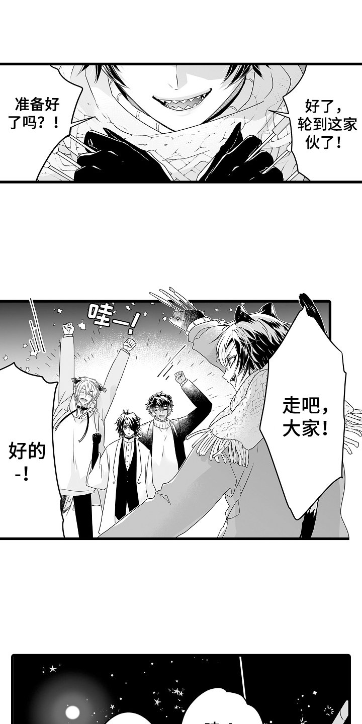 第66章：烟花