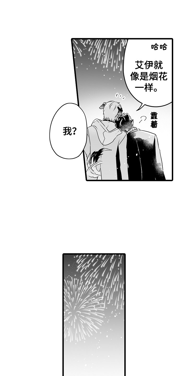 第67章：春天再见