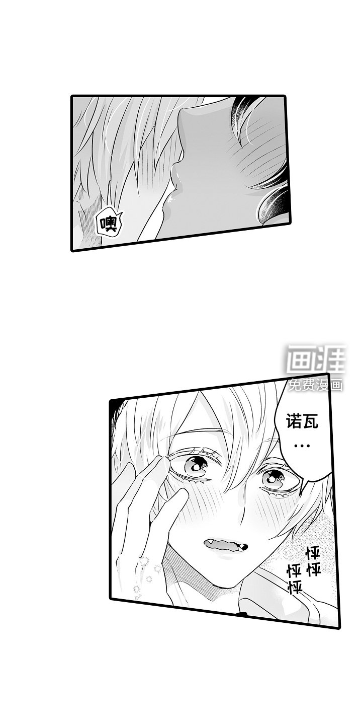 第67章：春天再见