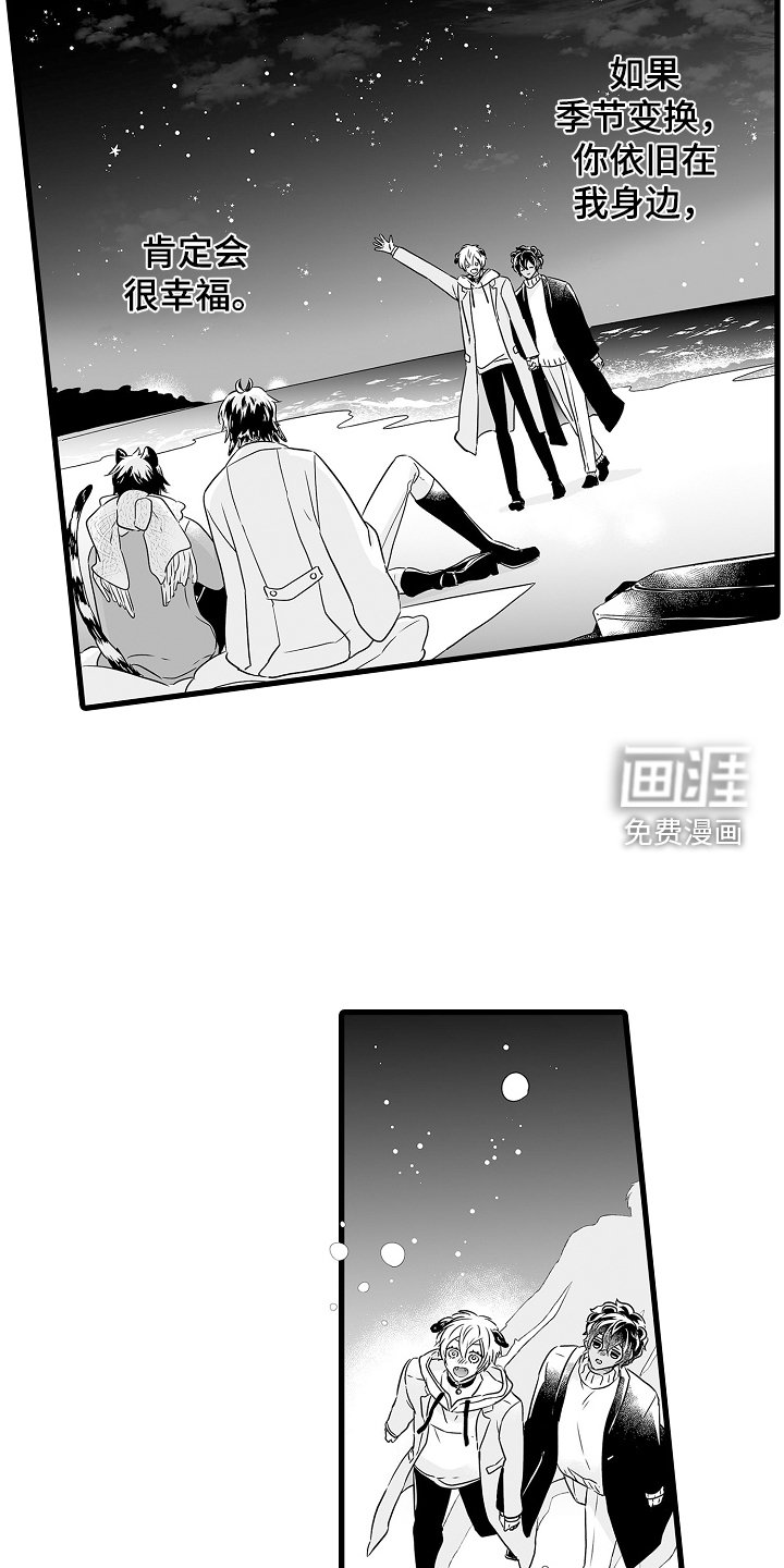 第67章：春天再见