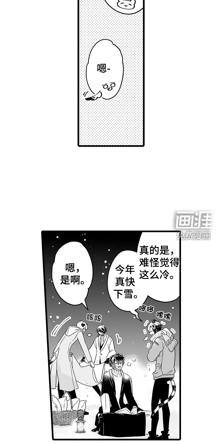 第67章：春天再见