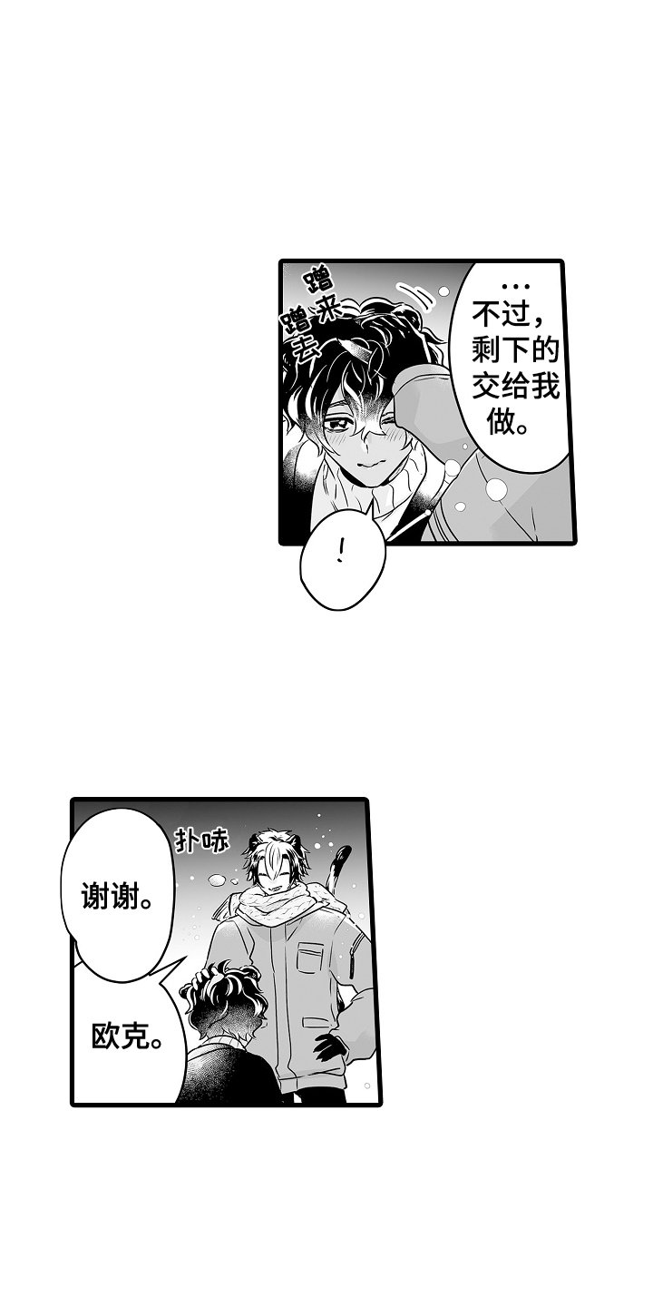 第67章：春天再见