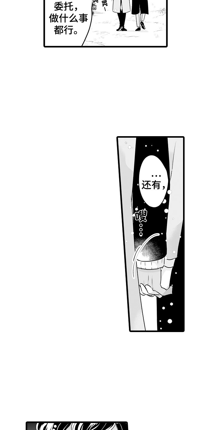 第67章：春天再见