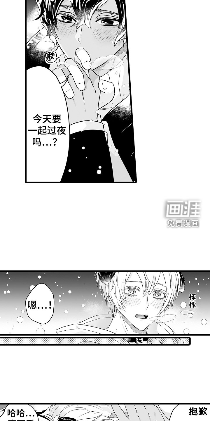 第67章：春天再见