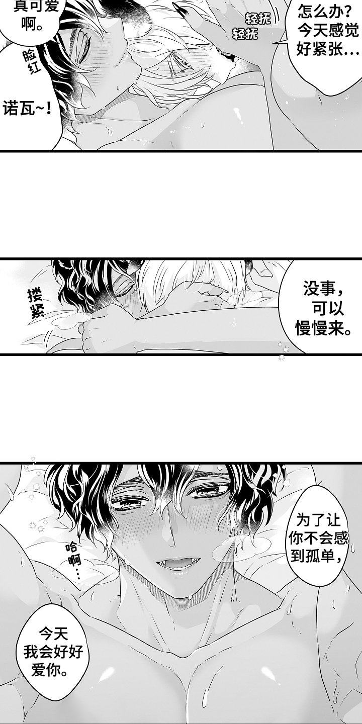 第67章：春天再见
