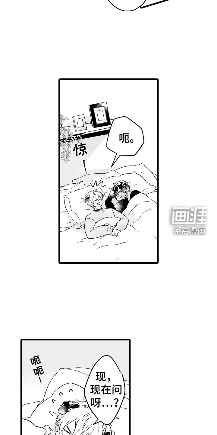 第67章：春天再见