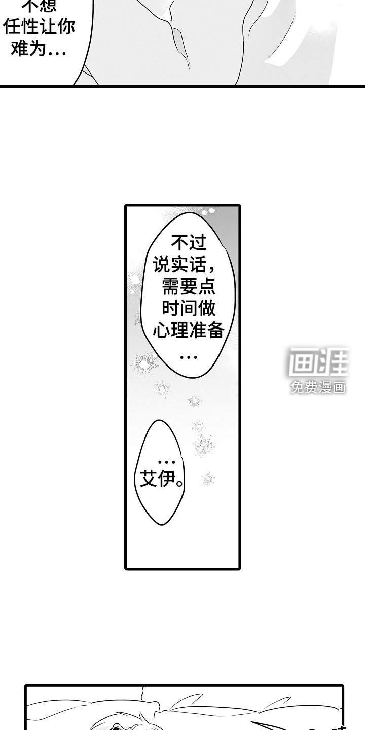 第67章：春天再见