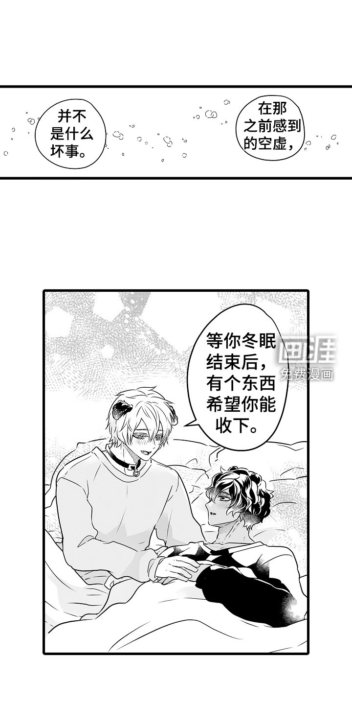 第67章：春天再见