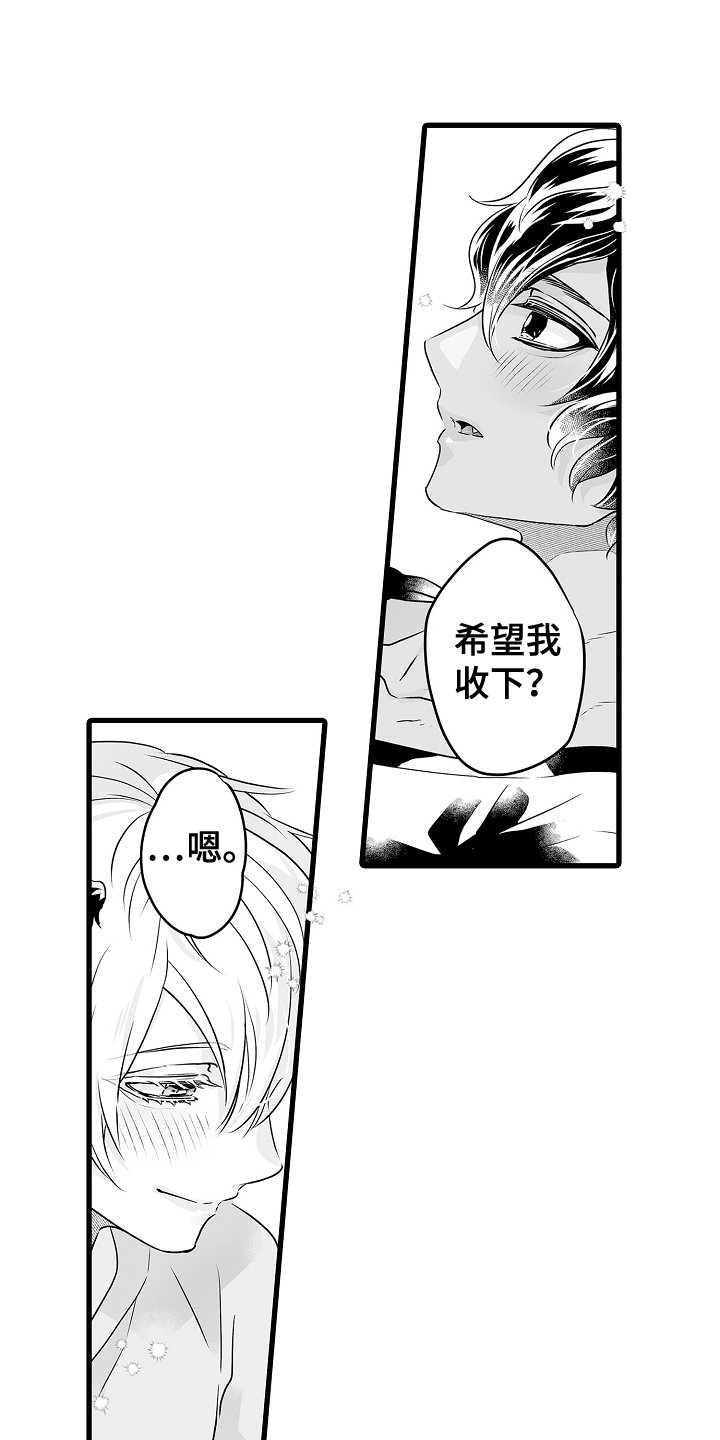 第67章：春天再见