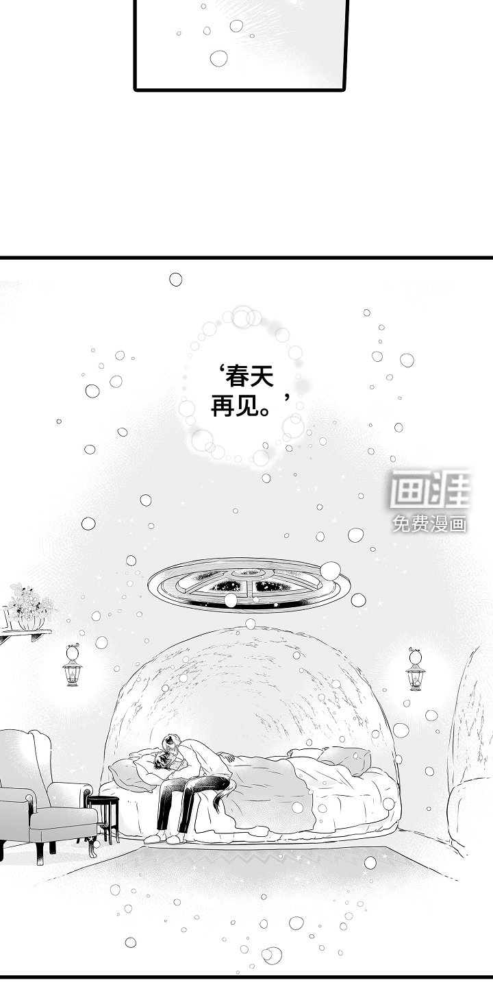 第67章：春天再见