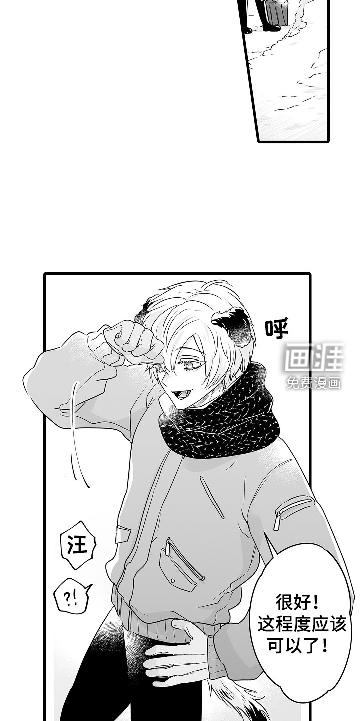 第67章：春天再见