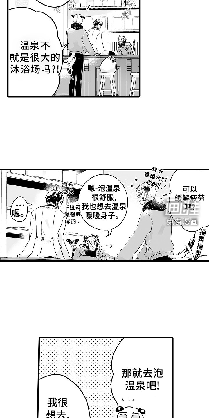 第68章：约会