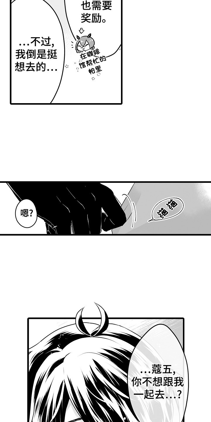 第68章：约会