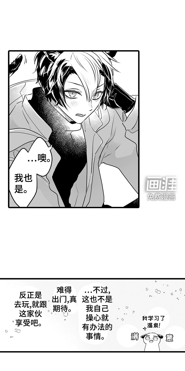 第68章：约会
