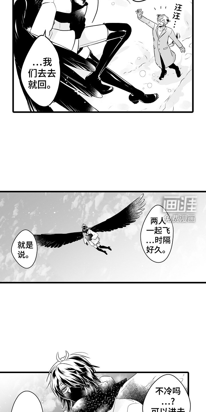第68章：约会