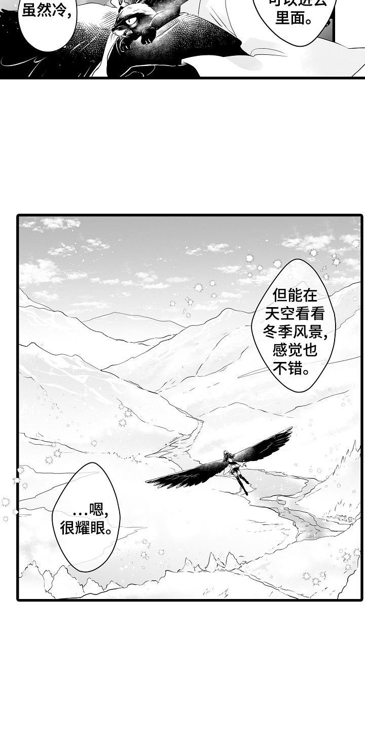第68章：约会