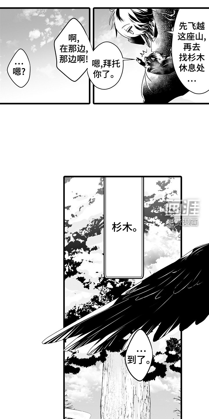 第68章：约会