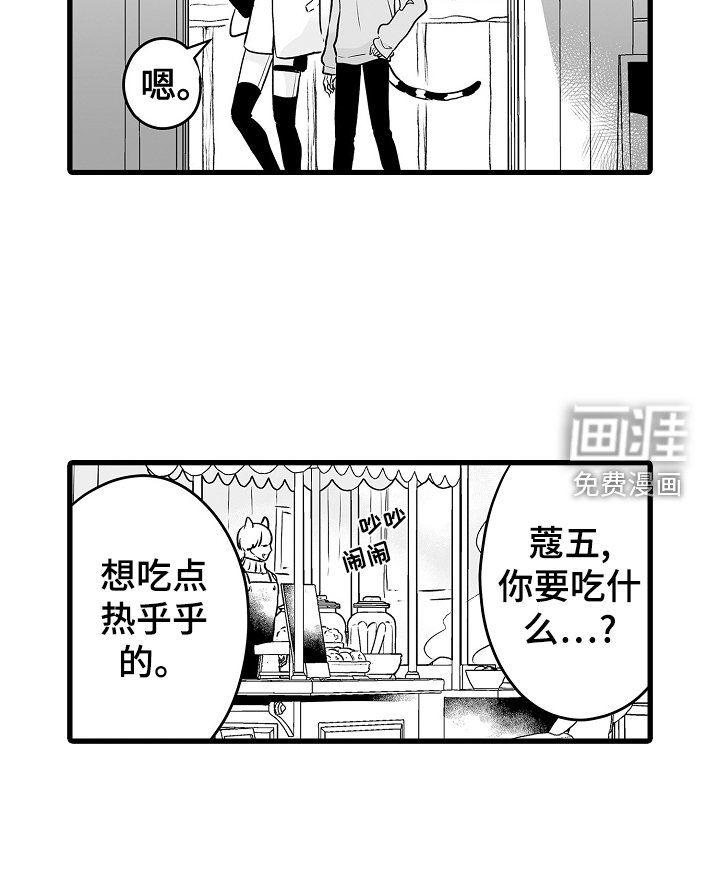 第68章：约会