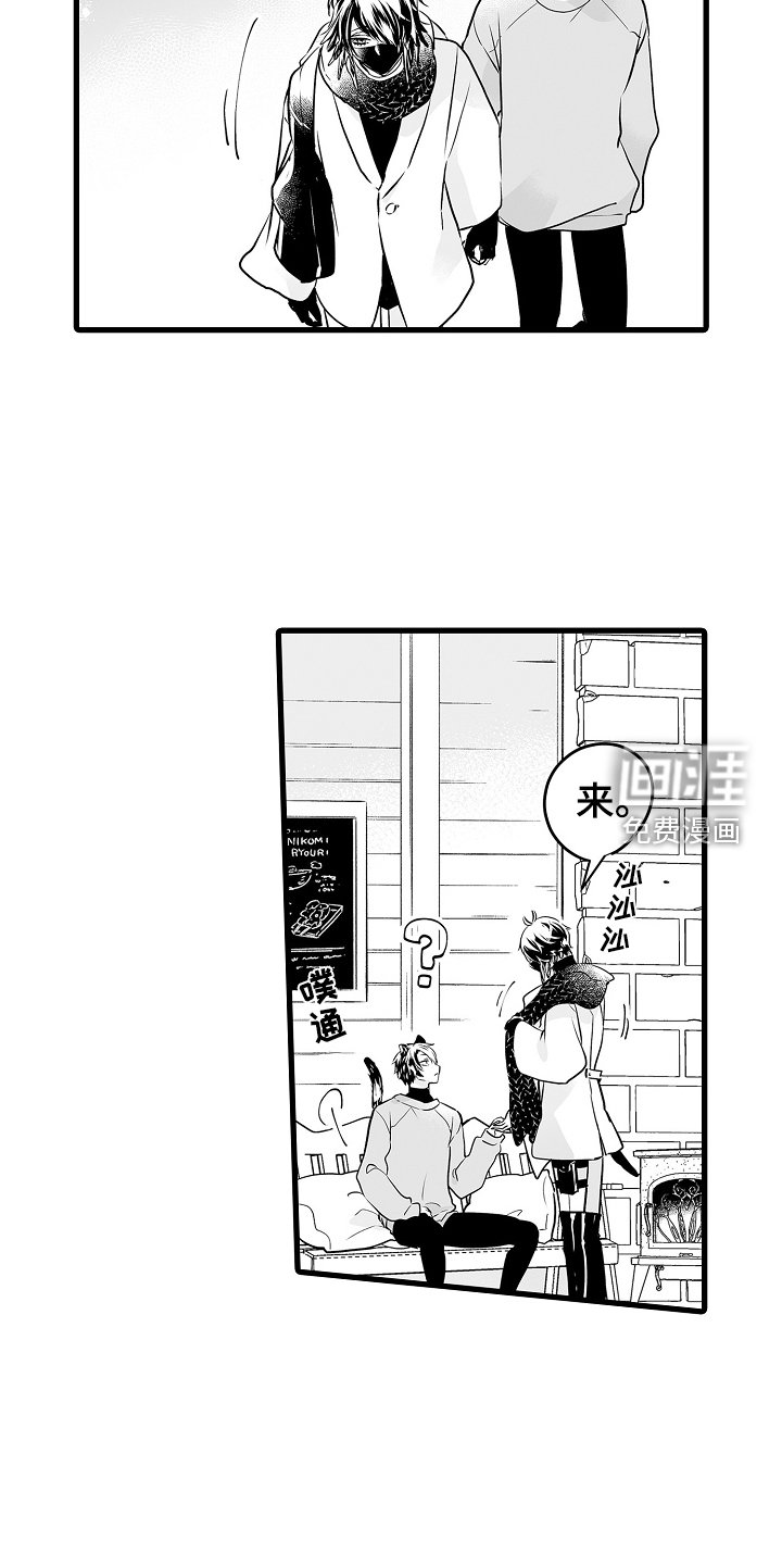 第68章：约会
