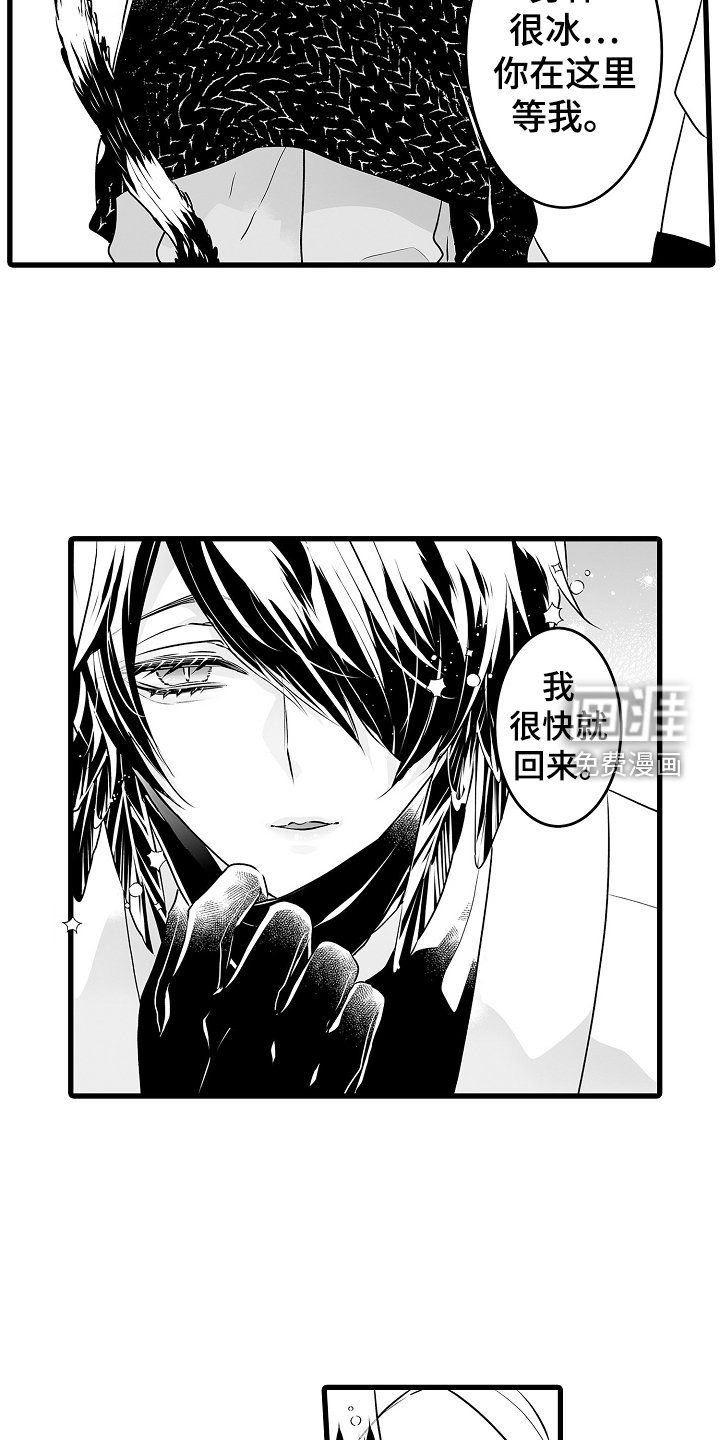 第68章：约会
