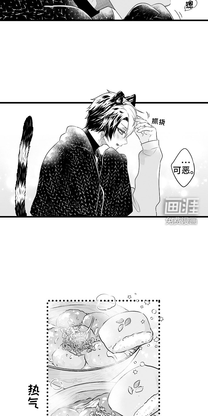 第68章：约会