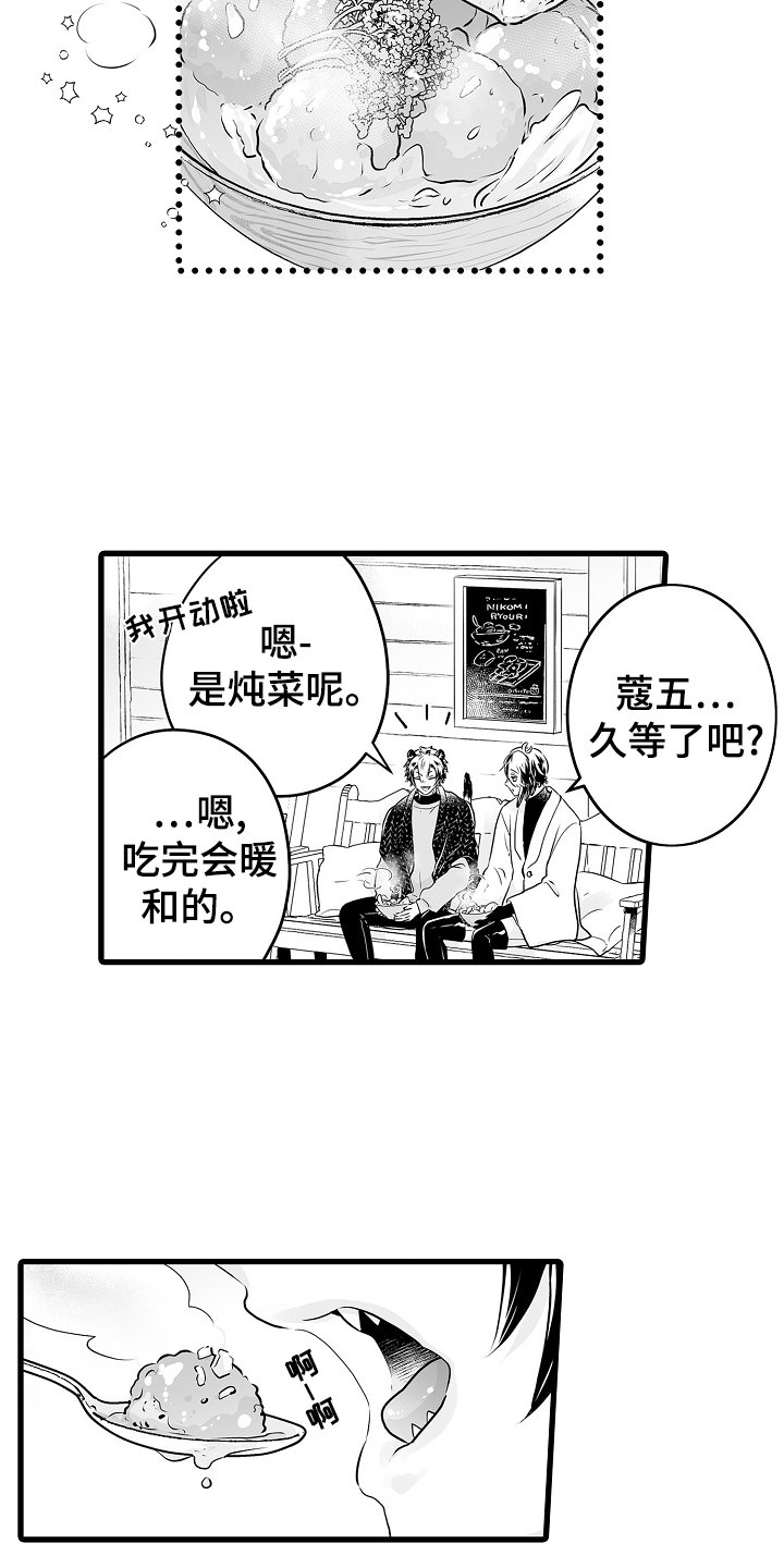 第68章：约会