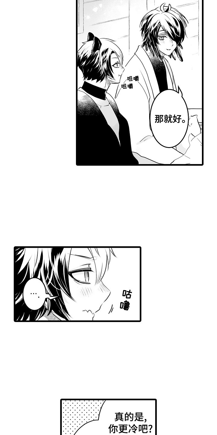 第68章：约会