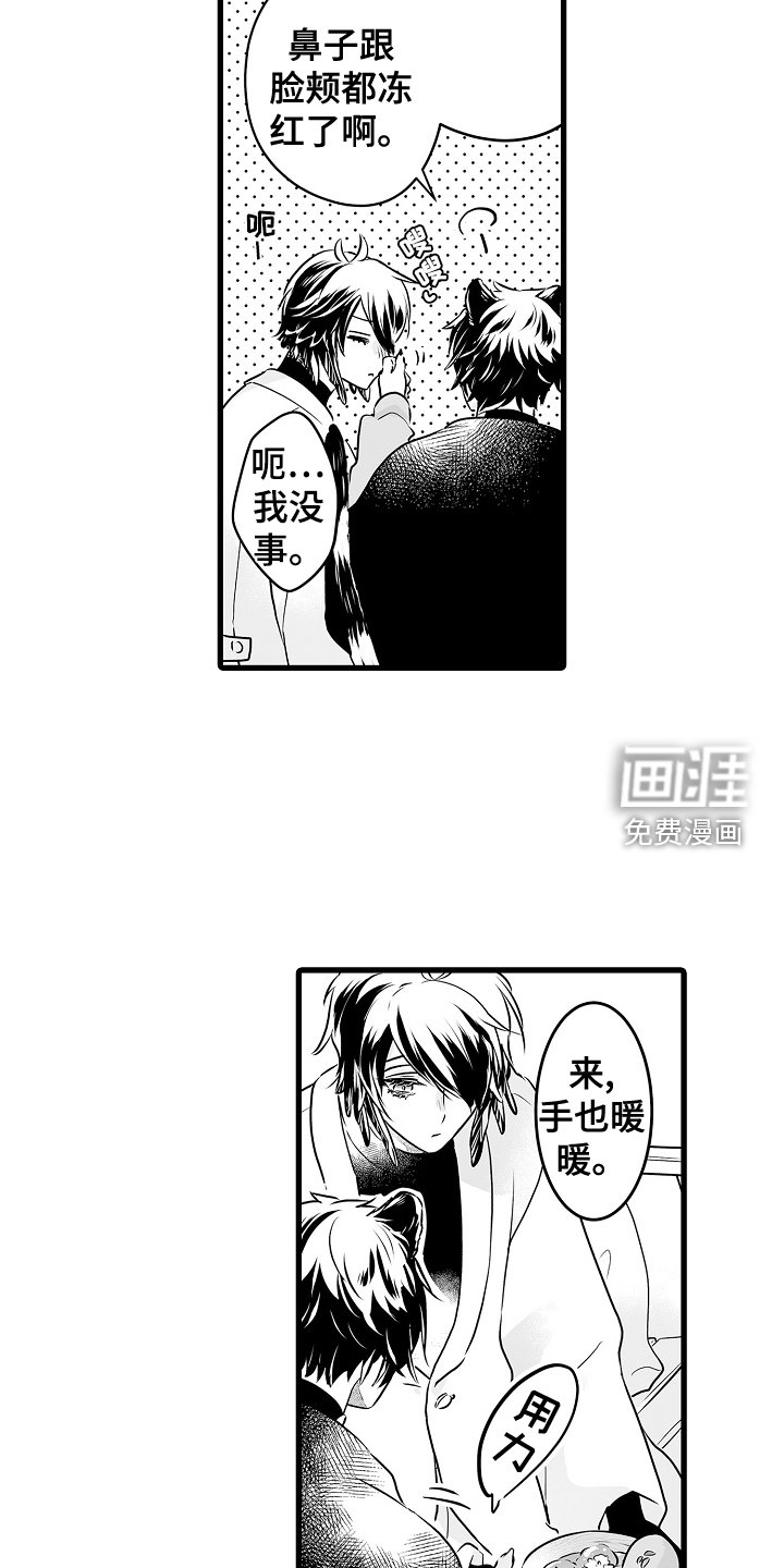 第68章：约会