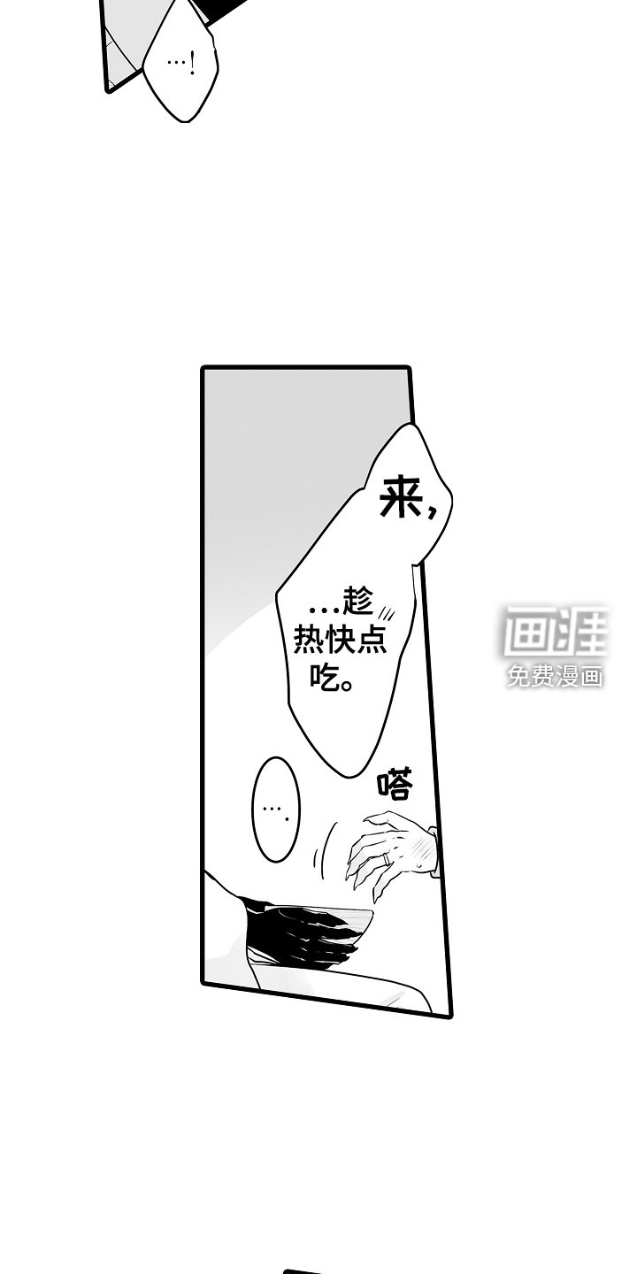 第68章：约会