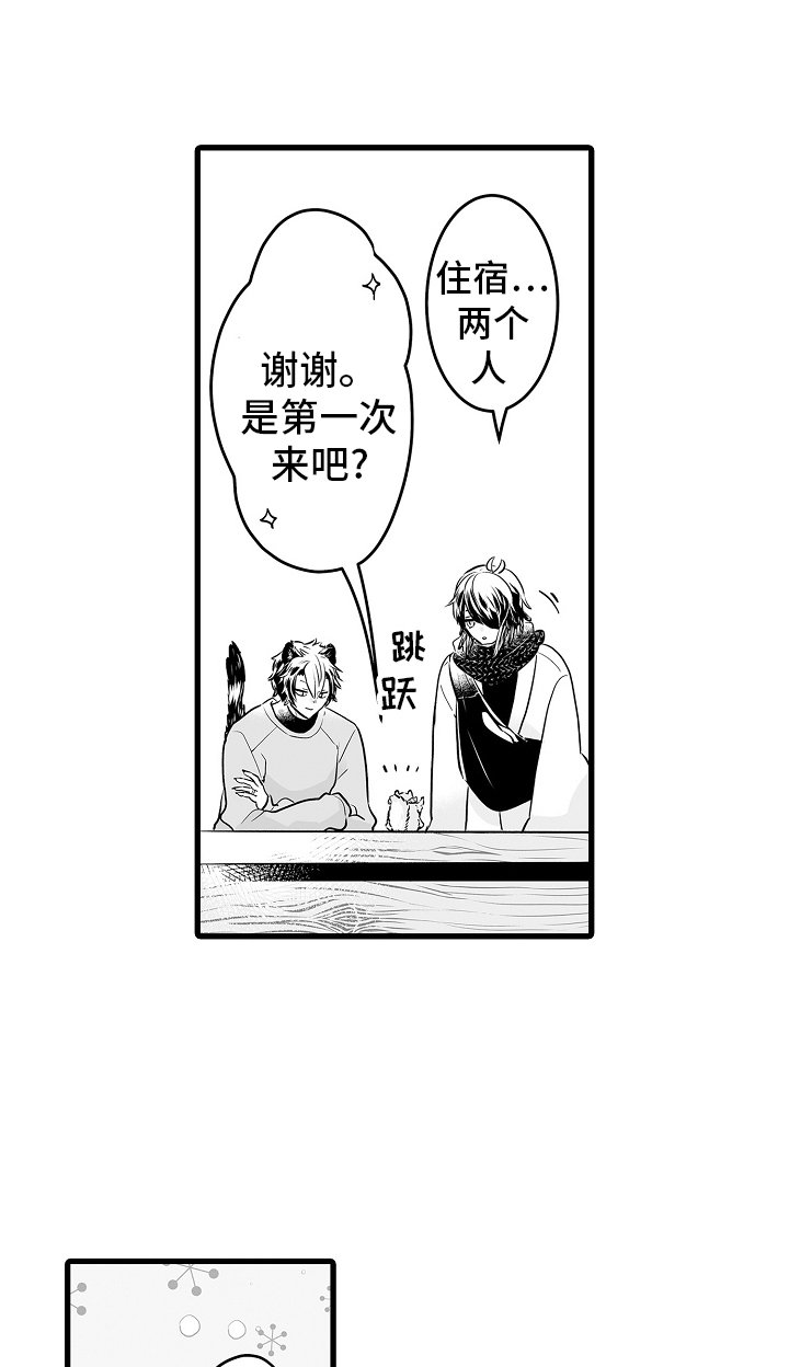 第69章：接吻