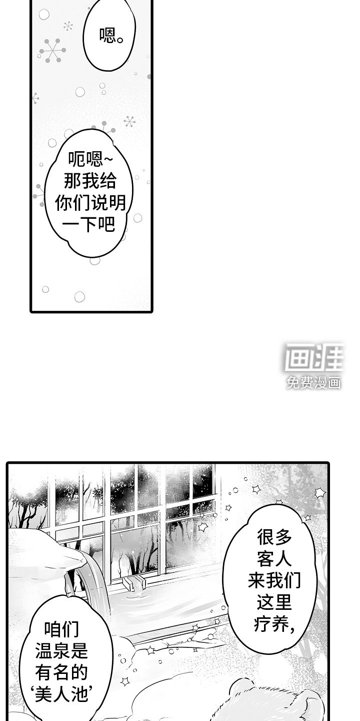 第69章：接吻