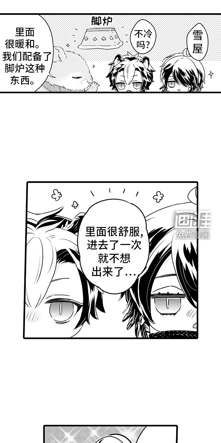 第69章：接吻
