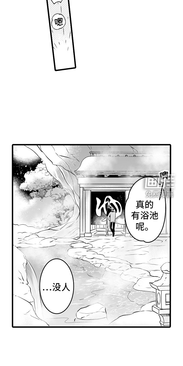 第69章：接吻