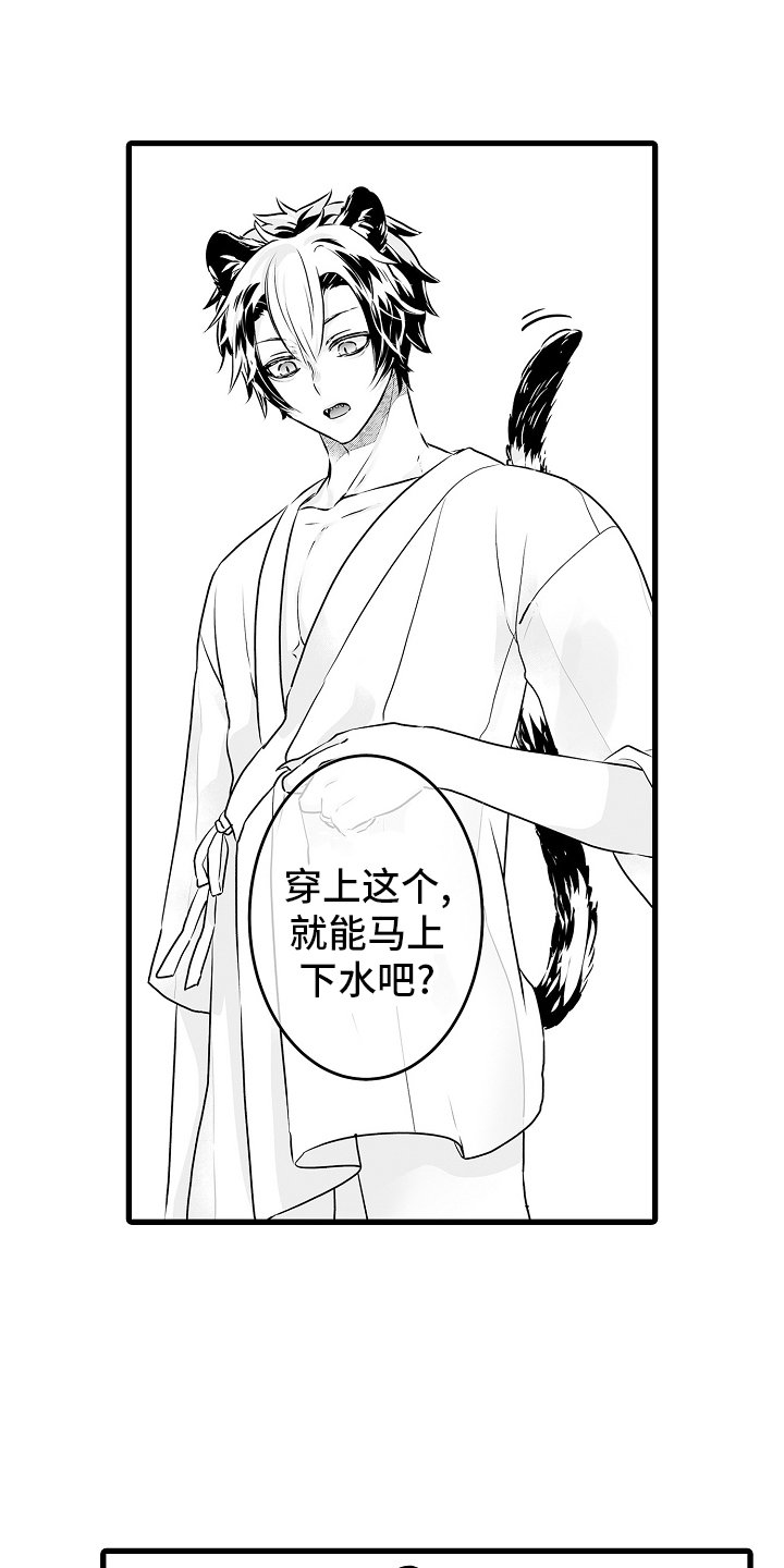 第69章：接吻
