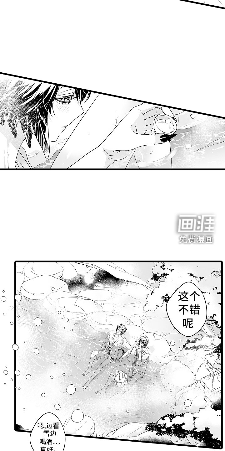第69章：接吻