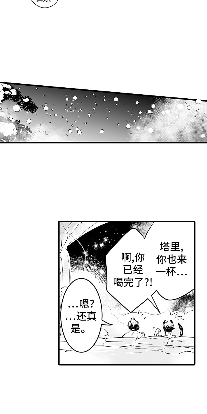 第69章：接吻