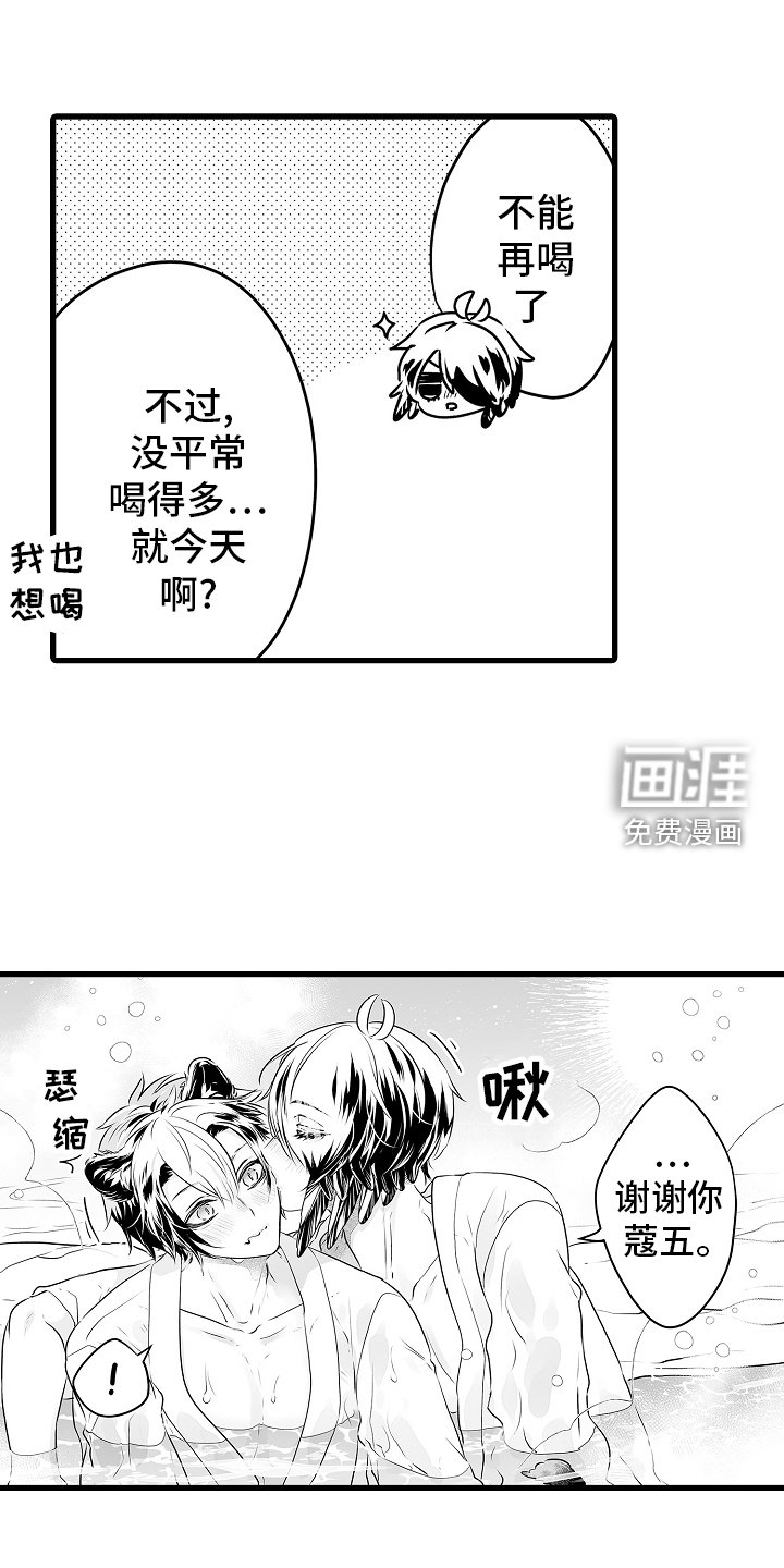 第69章：接吻