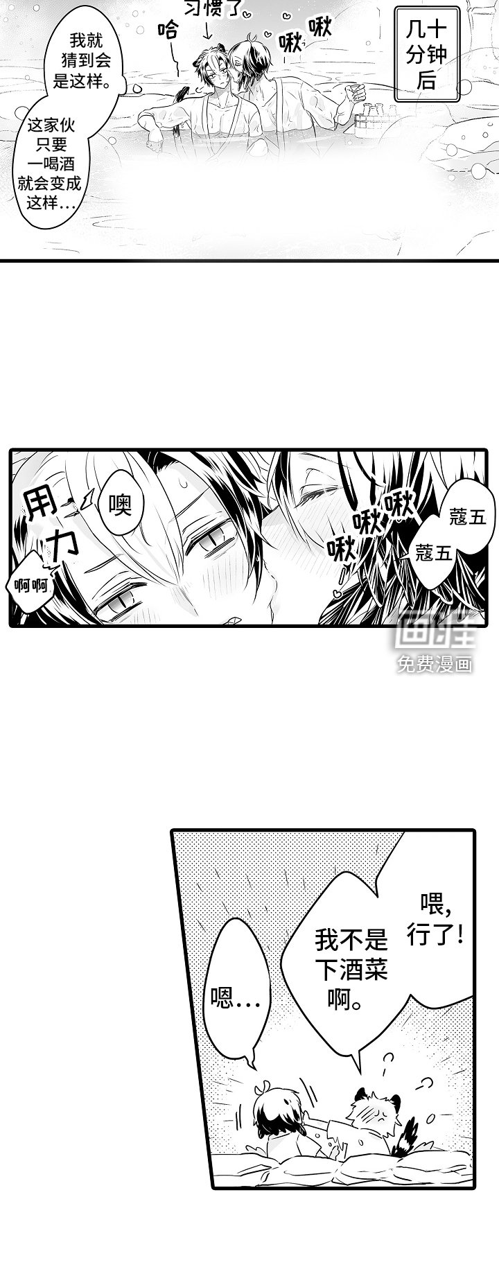 第69章：接吻