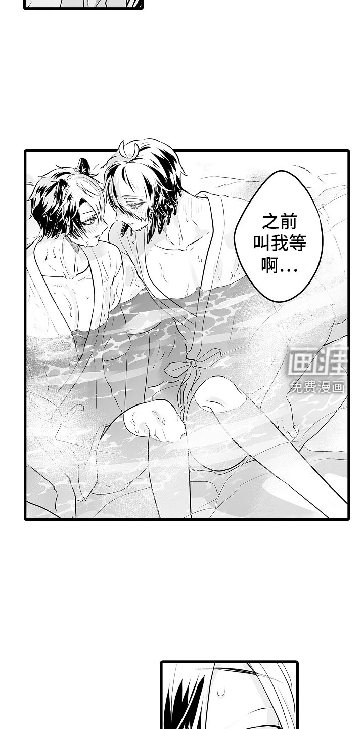 第69章：接吻