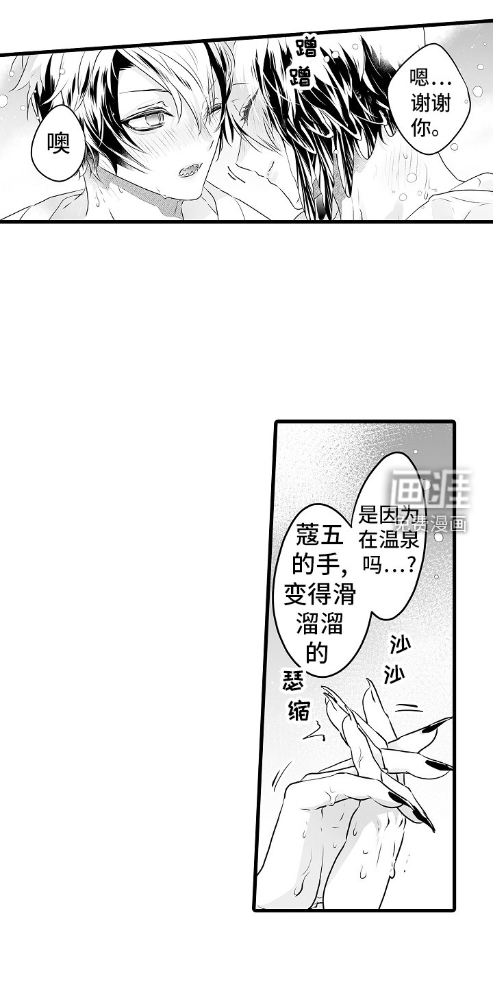 第69章：接吻