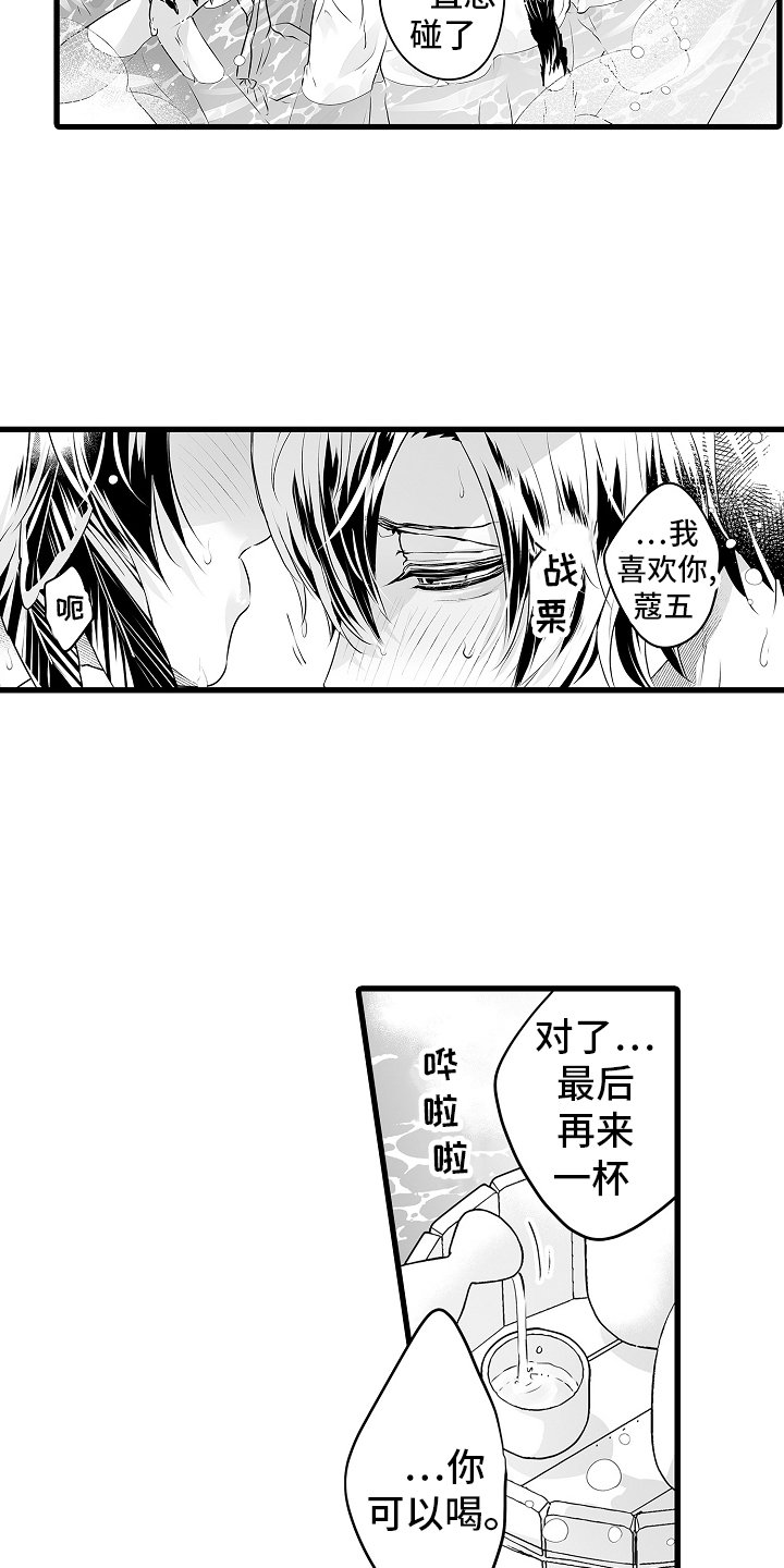 第69章：接吻