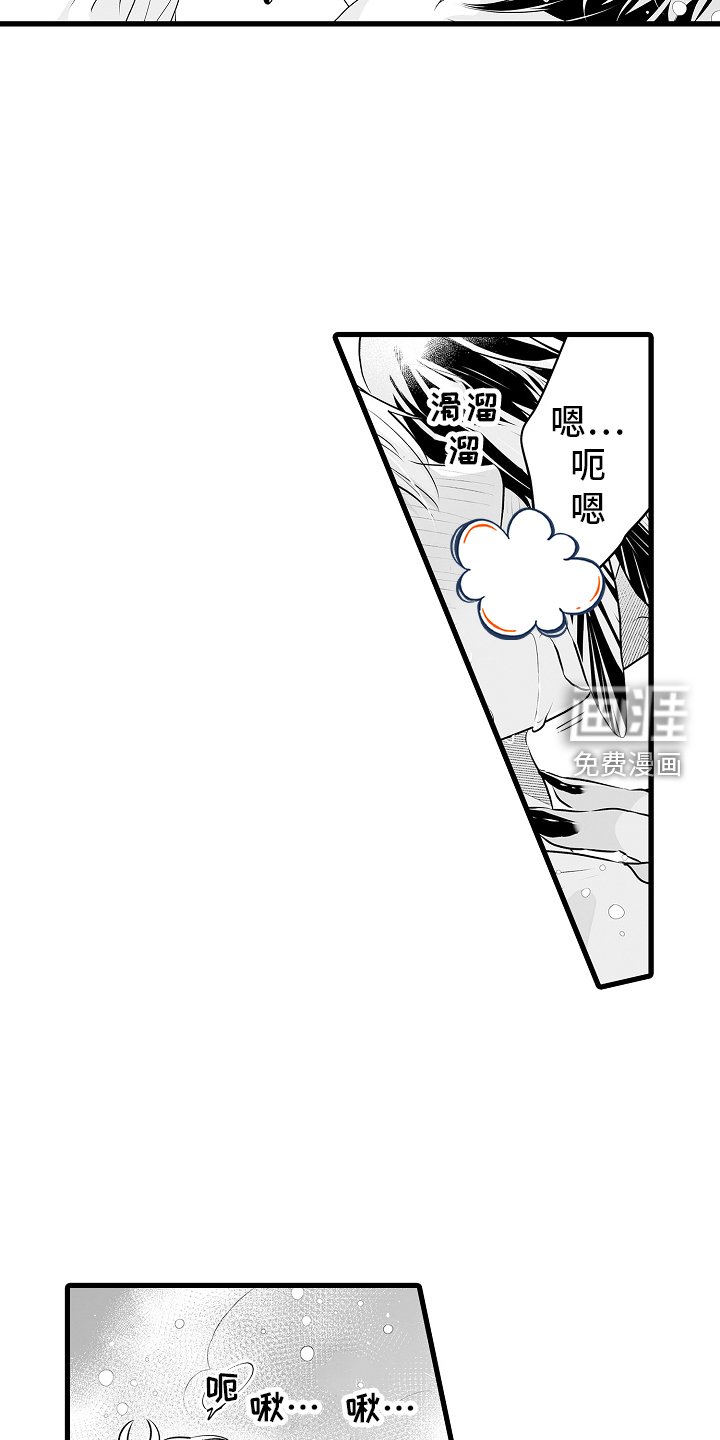 第69章：接吻
