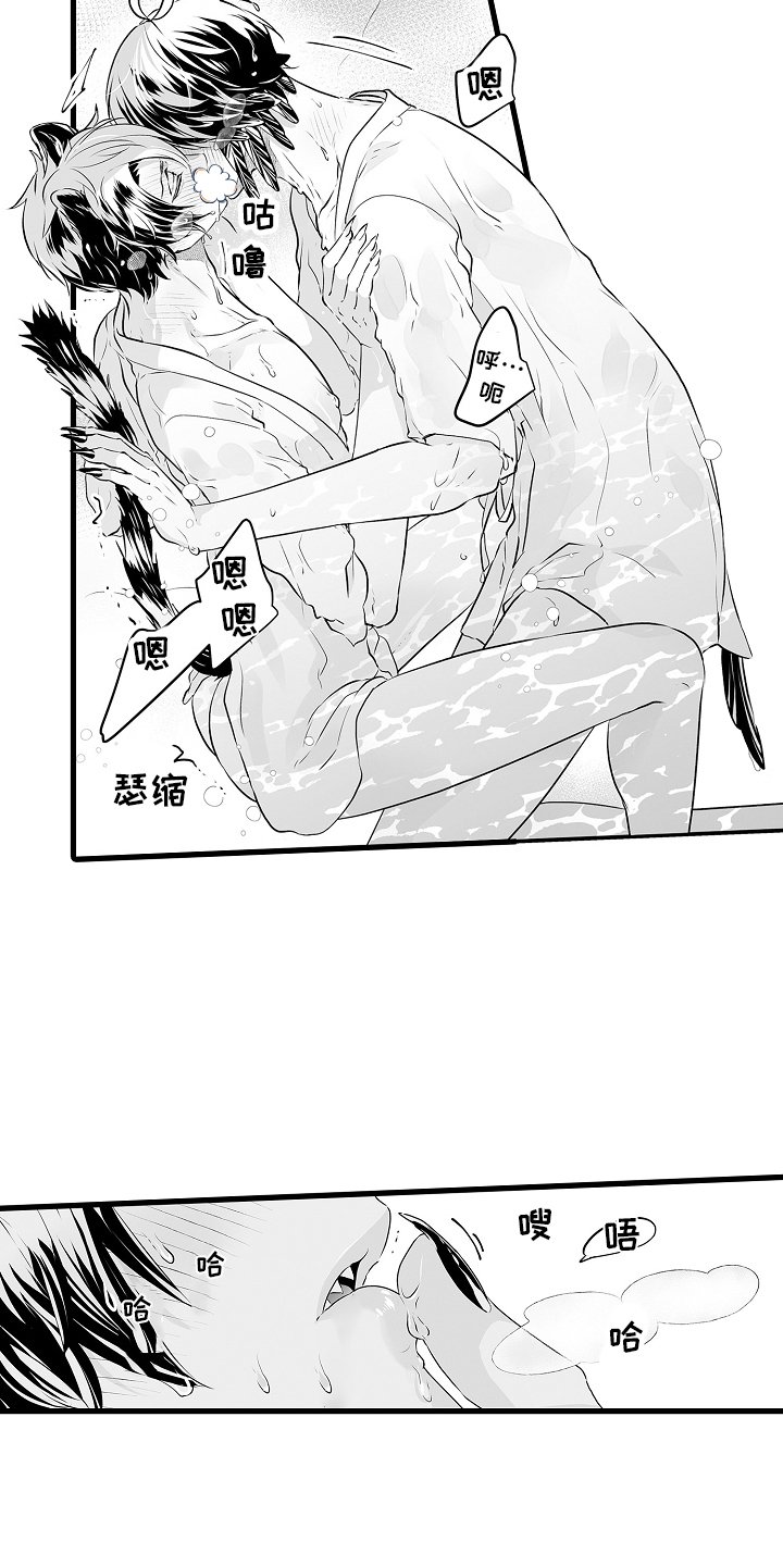 第69章：接吻