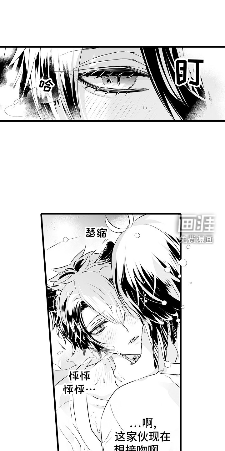 第69章：接吻
