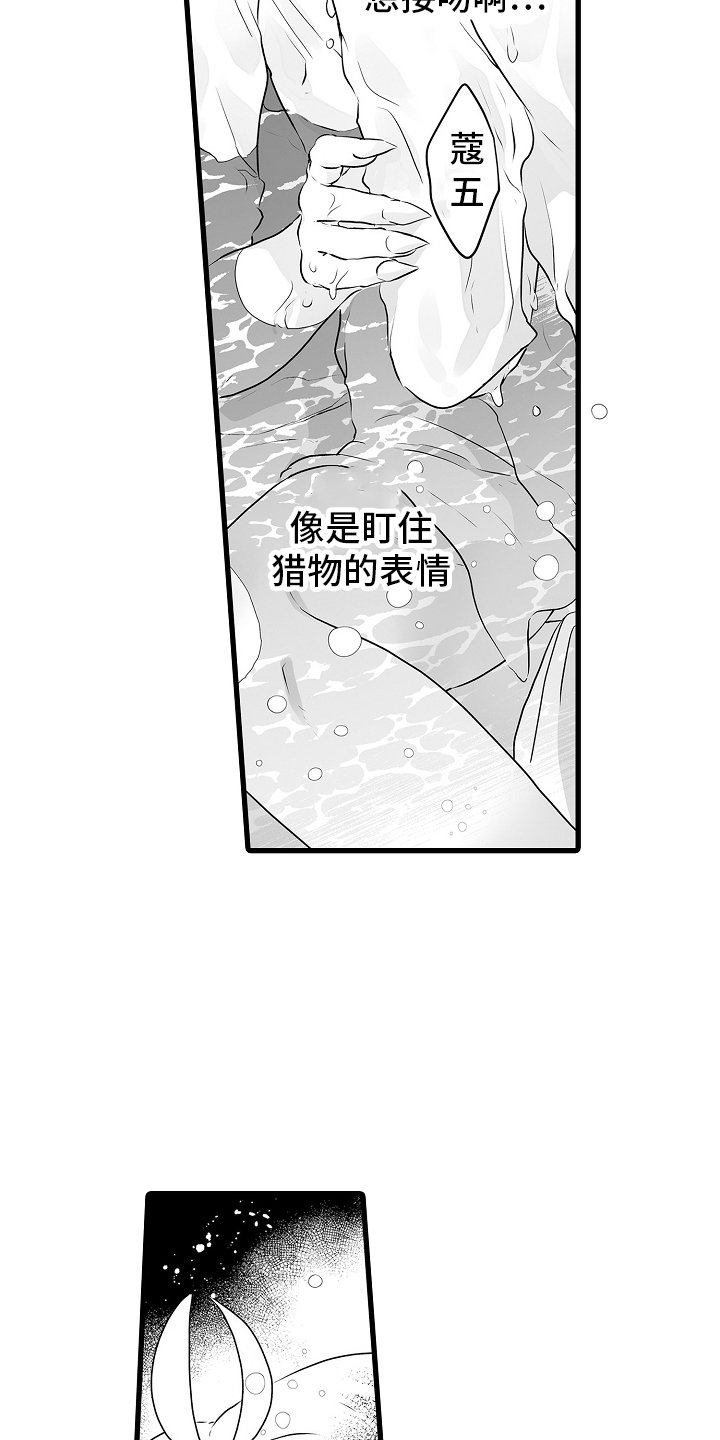 第69章：接吻