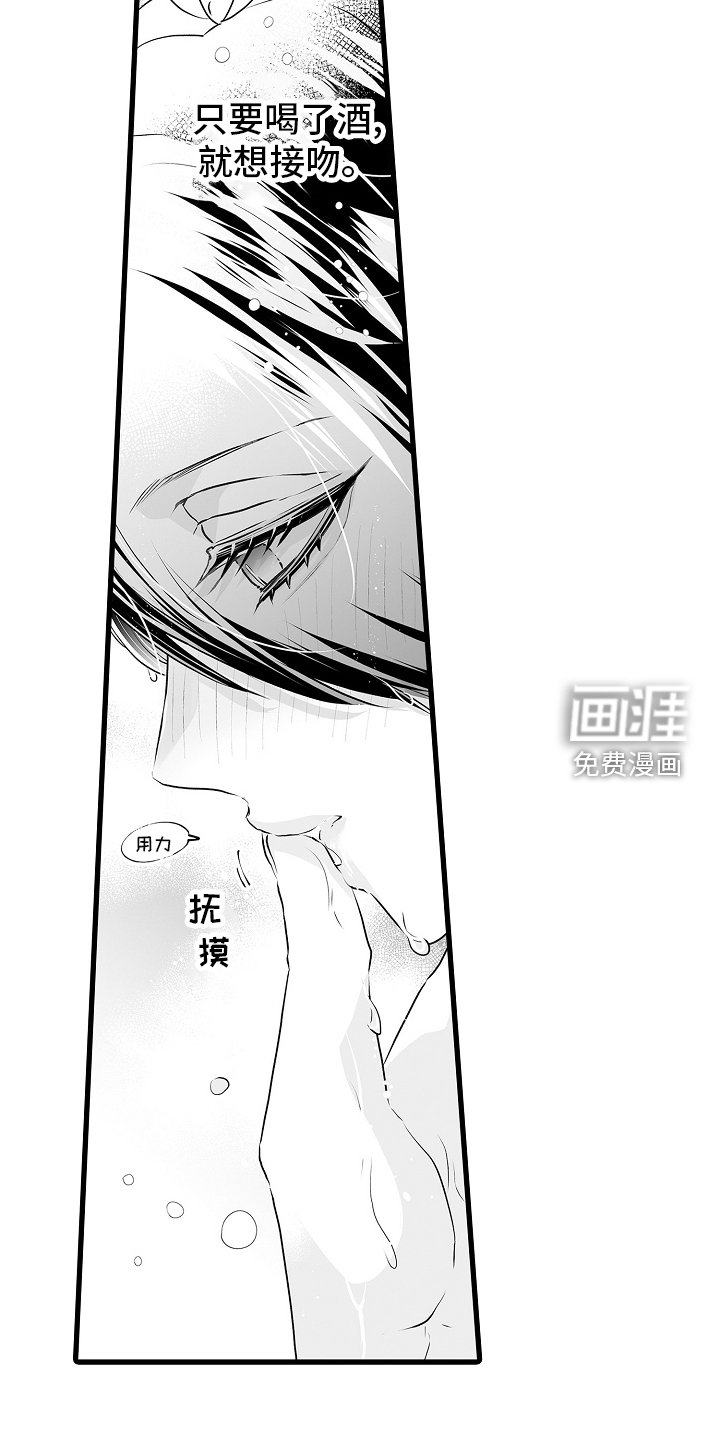 第69章：接吻
