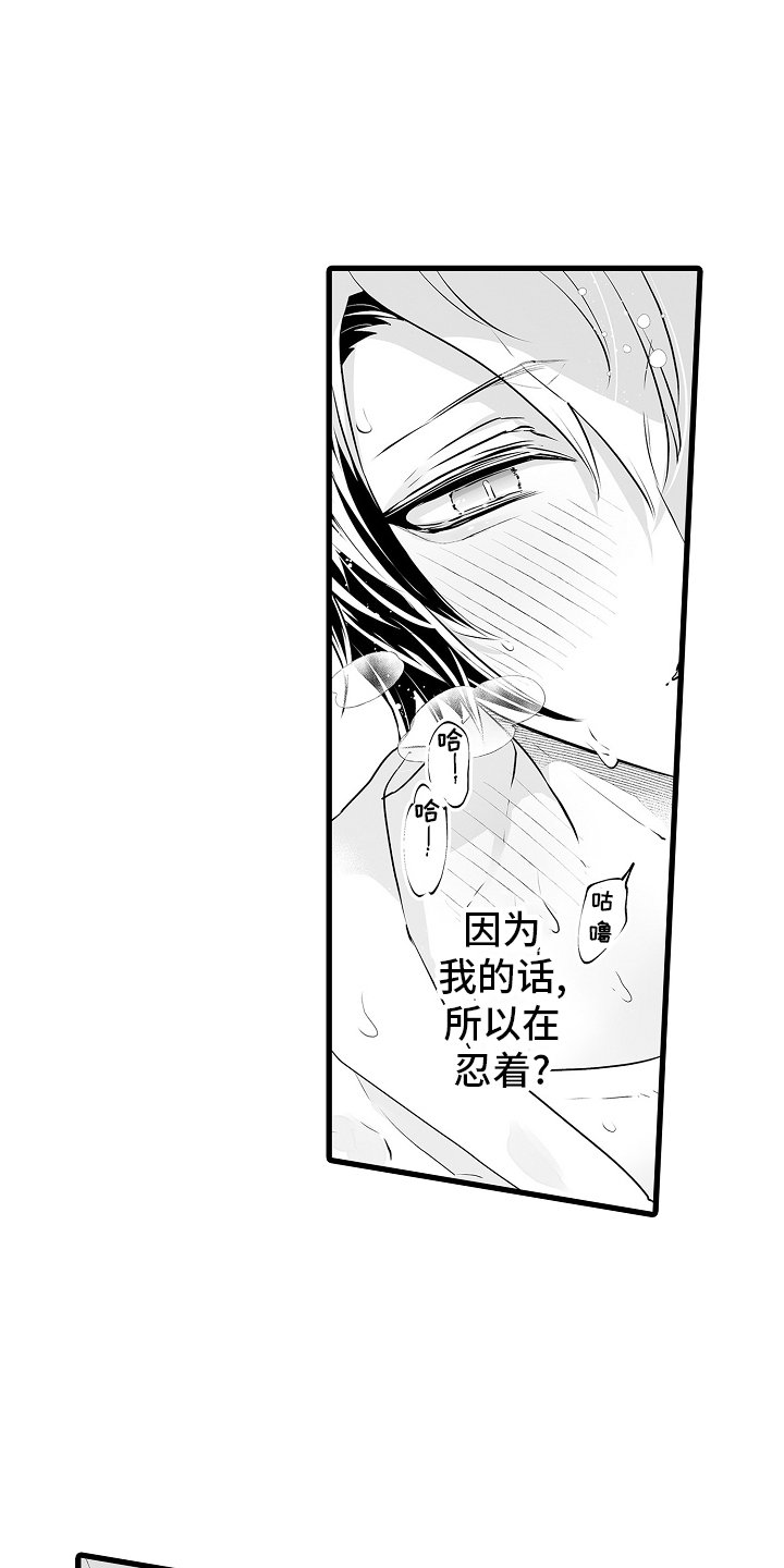 第69章：接吻