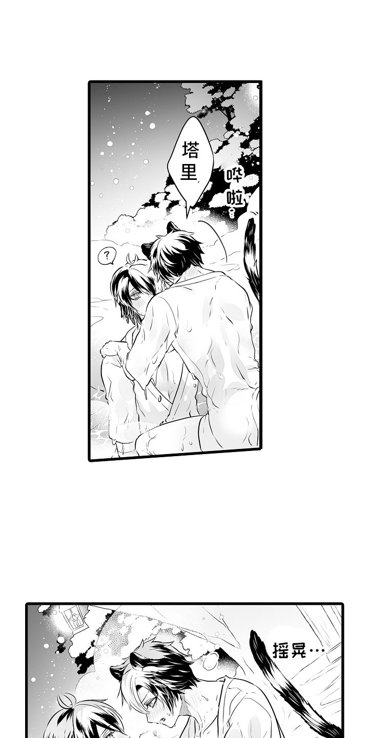 第69章：接吻
