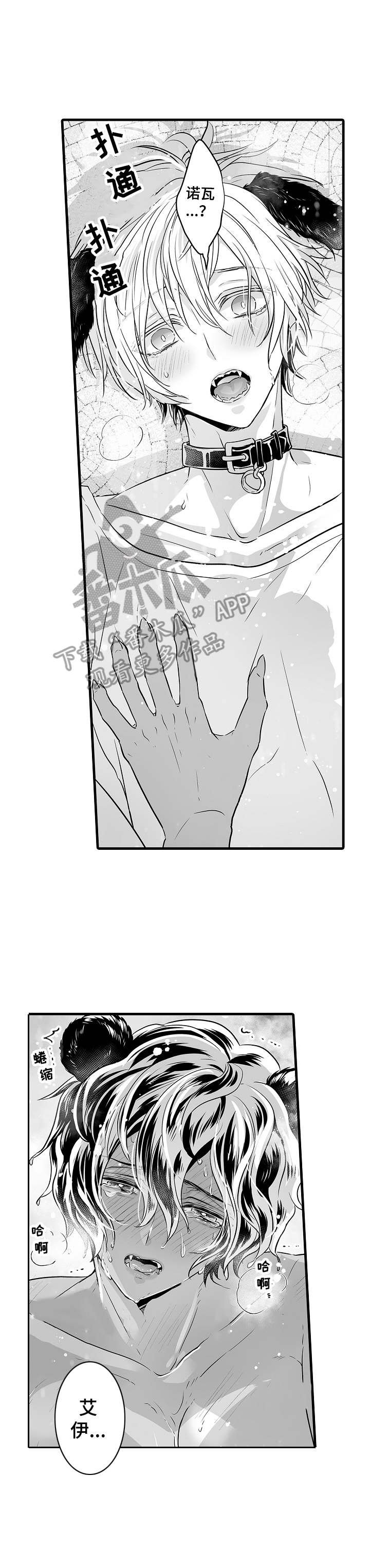 第7章：发狂