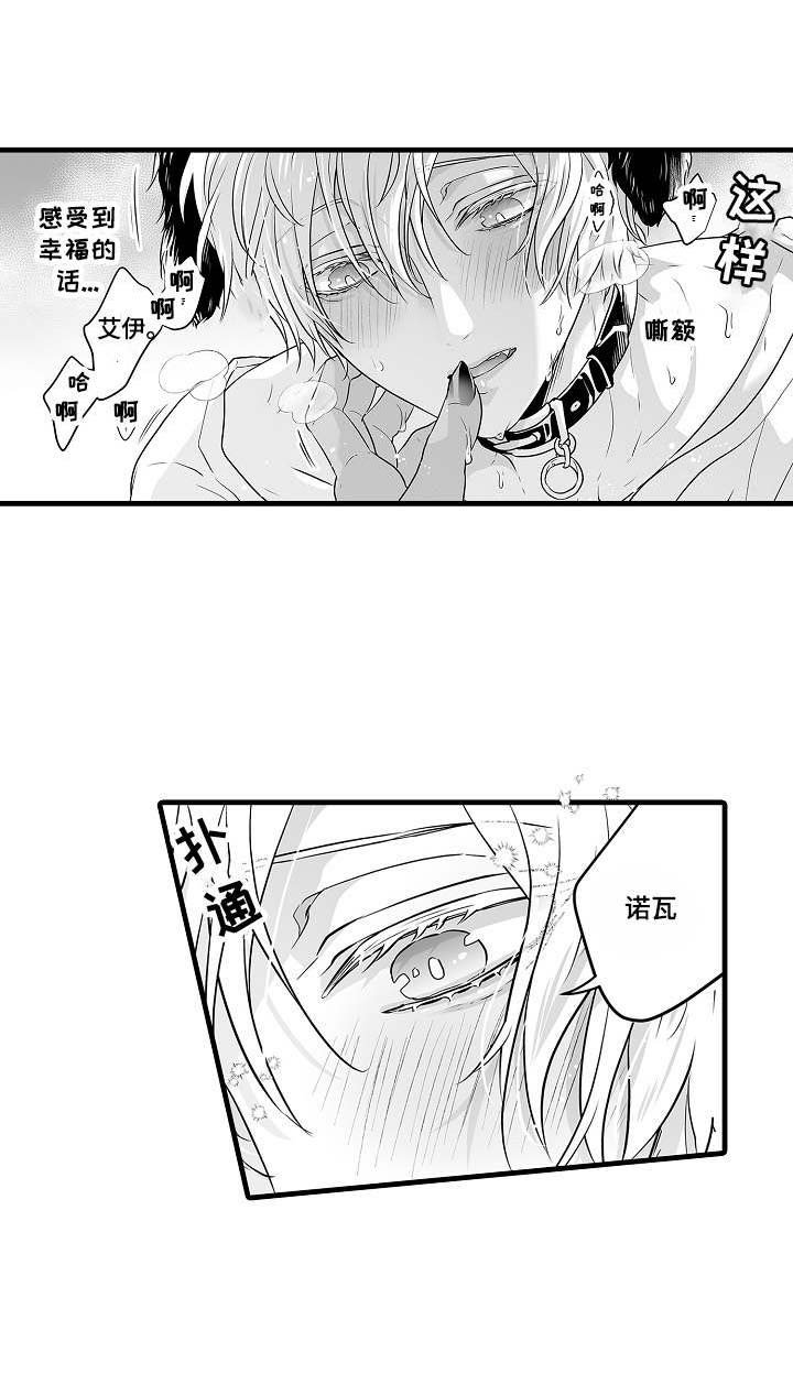 第8章：焦急
